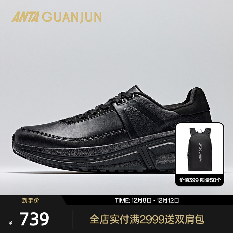 安踏冠军荣耀3LTH跑步鞋男士冬季保暖皮面通勤运动鞋子112615578A