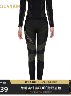 安踏冠军户外系列 滑雪紧身裤女Thermolite中空保暖长裤162440307