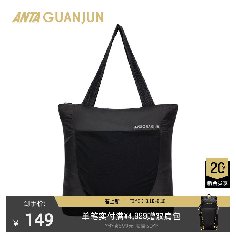 安踏冠军单肩包户外运动包差旅健身大容量轻便防水男女192520141