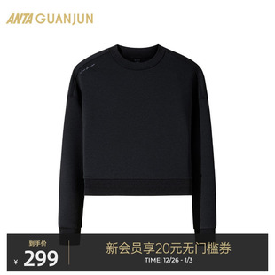 安踏冠军全天候系列 上衣162510706 套头卫衣女士春秋XT2抗菌短款