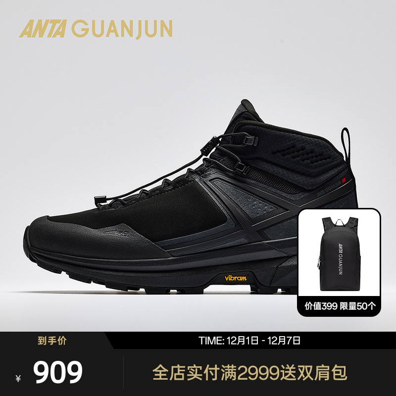 安踏冠军开山3MidVibram大棉鞋