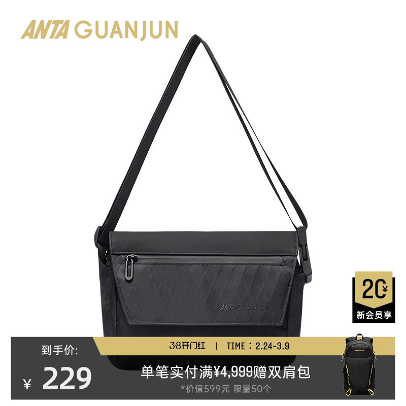 安踏冠军商务斜挎包通勤差旅包运动包耐磨黑色男单肩包192520121