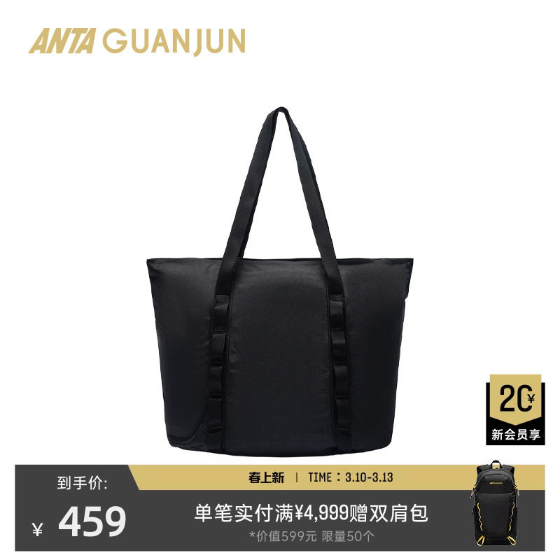 安踏冠军全天候系列 防泼水托特包男女大容量单肩运动包192610141