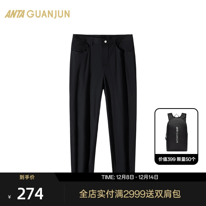 安踏冠军运动长裤男士商务通勤