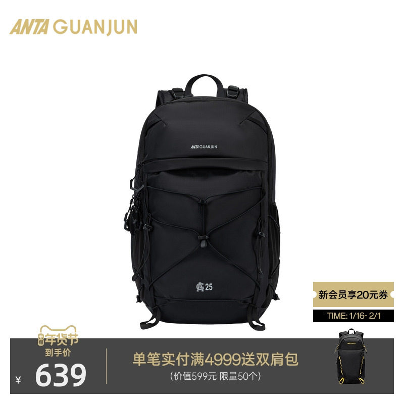 安踏冠军户外防泼水双肩包旅行徒步登山露营大容量背包192540165,运动包/户外包/配件,双肩背包,淘宝优惠券,粉丝福利购,淘宝优惠卷