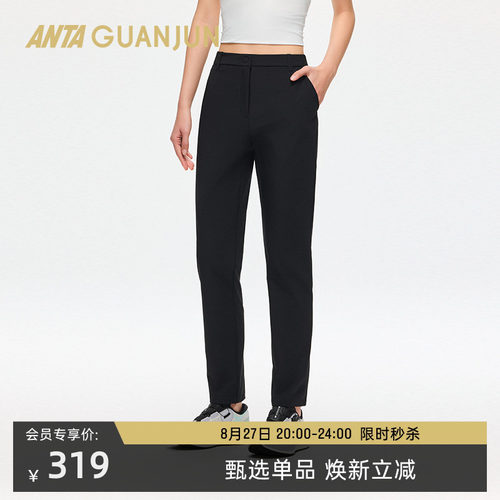 安踏冠军女梭织休闲长裤