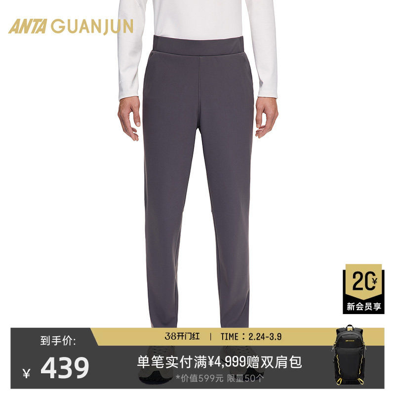 安踏冠军全天候系列 商务通勤加绒长裤男士冬季修身裤子152440303