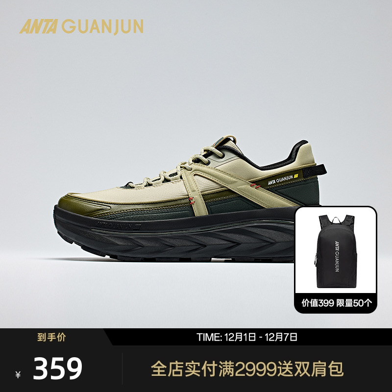 安踏冠军开山V2徒步鞋男女加绒