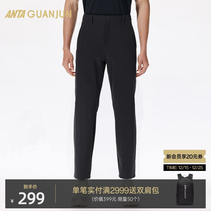 安踏冠军梭织长裤通勤裤子男士