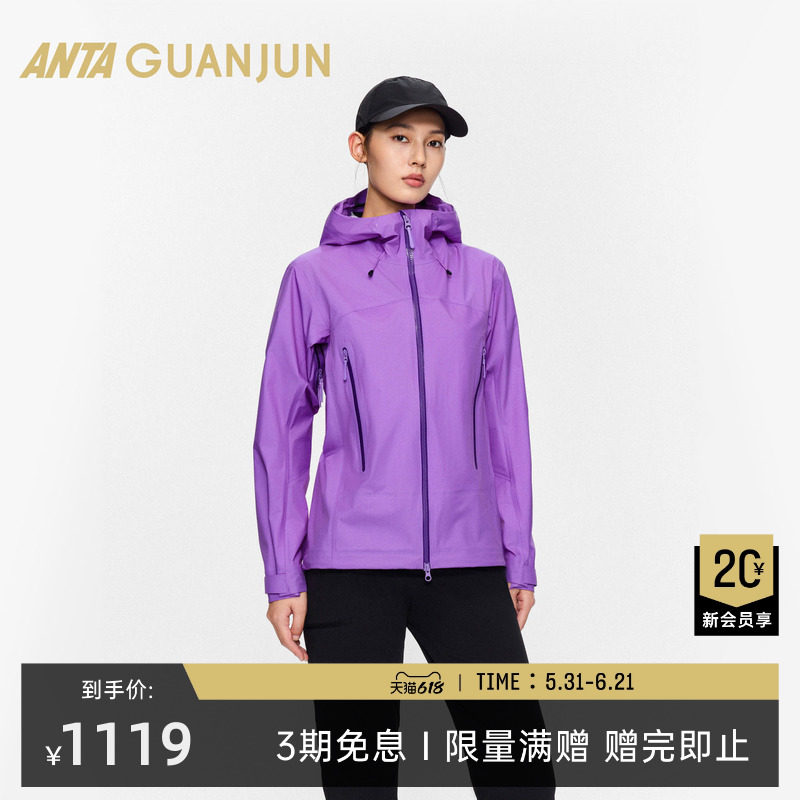 安踏冠军户外系列山锋LT 3L硬壳女防泼水透湿轻质冲锋衣162620628