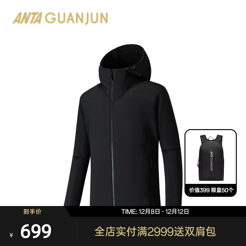 安踏冠军CORDURA防泼水抓毛外套