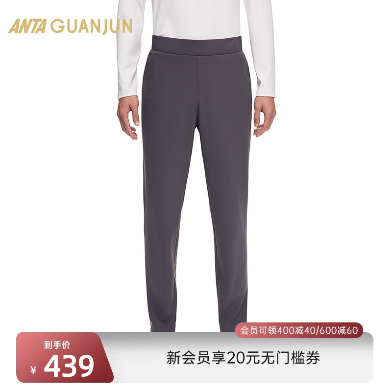 安踏冠军全天候系列 商务通勤加绒长裤男士冬季修身裤子152440303