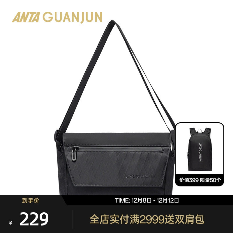 安踏冠军商务斜挎包通勤差旅包