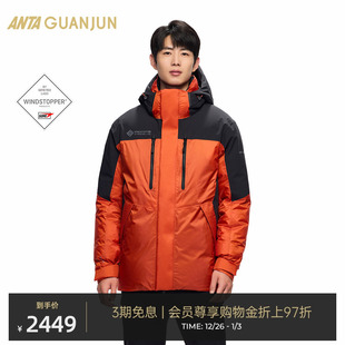 90鹅绒外套152510904 GORETEX白标羽绒服男士 安踏冠军户外 冬季