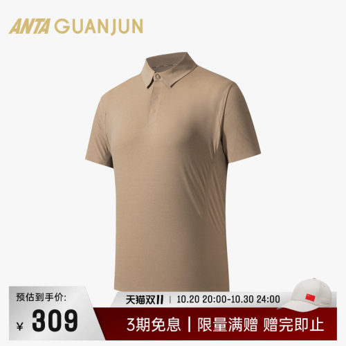 安踏冠军冠军荣耀男短袖POLO衫