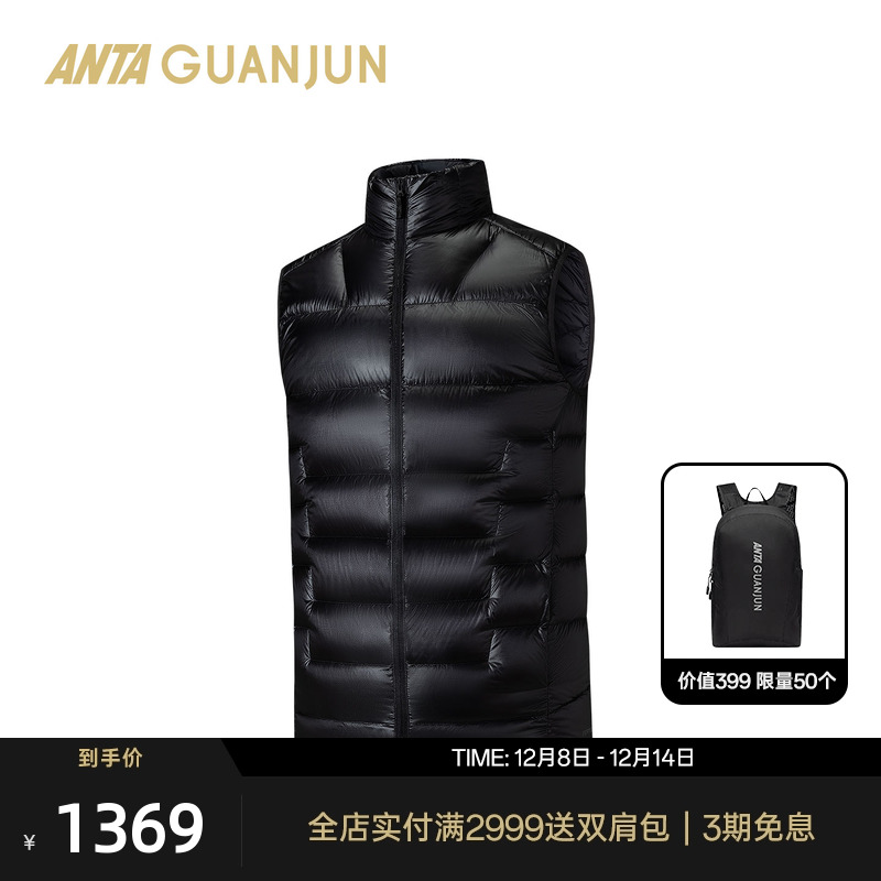 安踏冠军男户外羽绒马甲