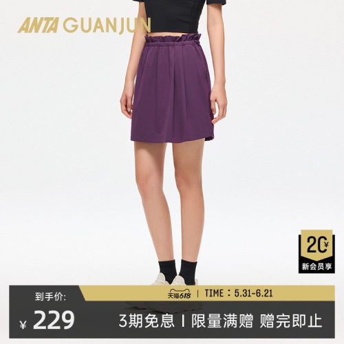 安踏冠军女梭织运动裤裙