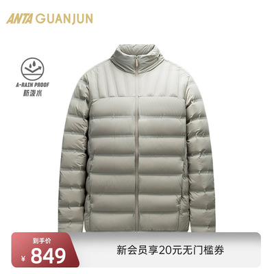安踏官方旗舰正品保障