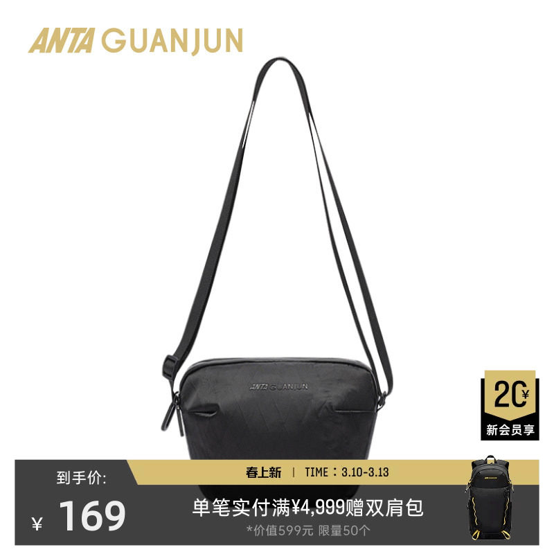 安踏冠军斜挎包户外防泼水运动单肩包耐磨轻便小包男女192520111