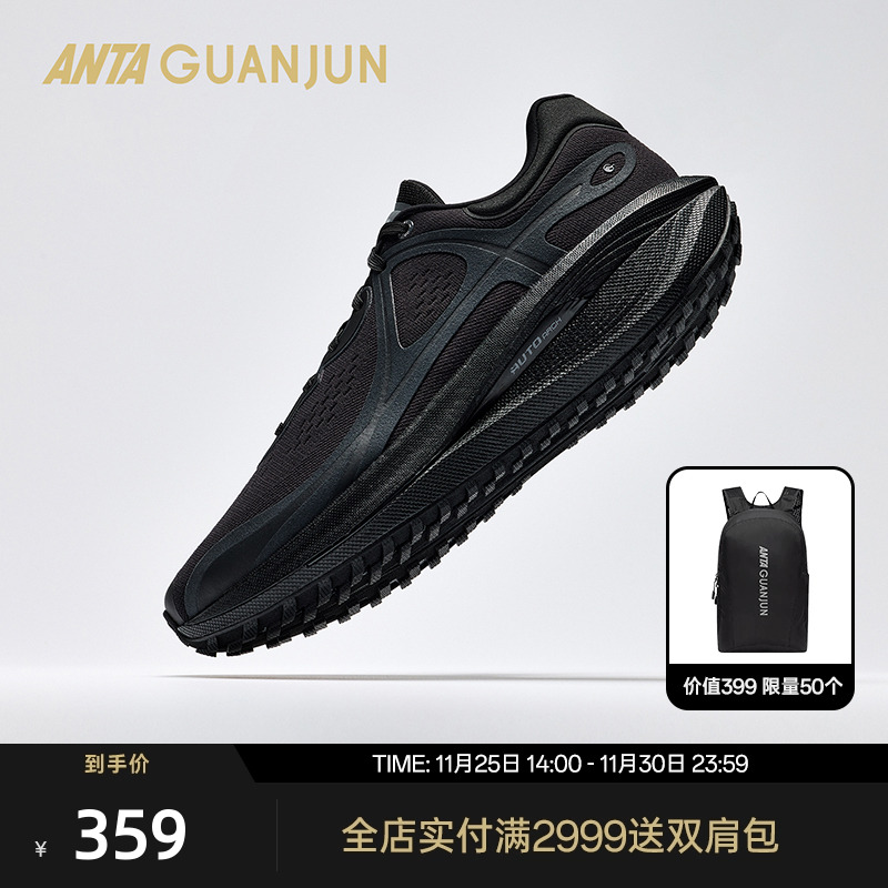 安踏冠军荣耀2-Lite跑鞋男士