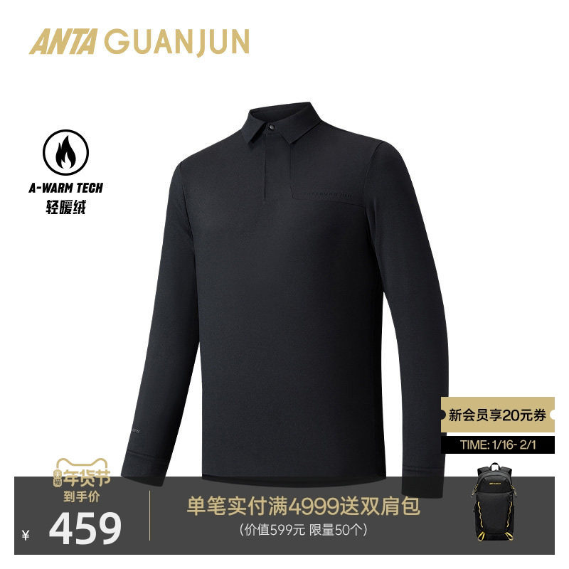 安踏冠军全天候系列 非凡POLO衫男士轻暖绒商务长袖T恤152540409,运动服/休闲服装,运动POLO衫,淘宝优惠券,粉丝福利购,淘宝优惠卷