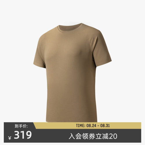 安踏冠军商务男短袖针织衫