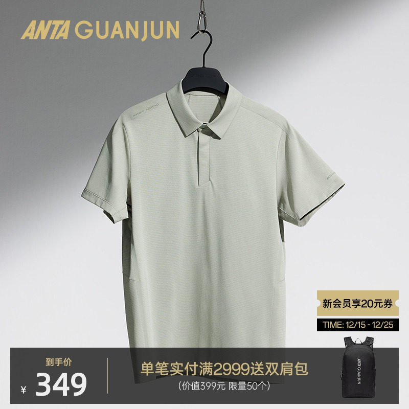 安踏冠军男短袖POLO衫