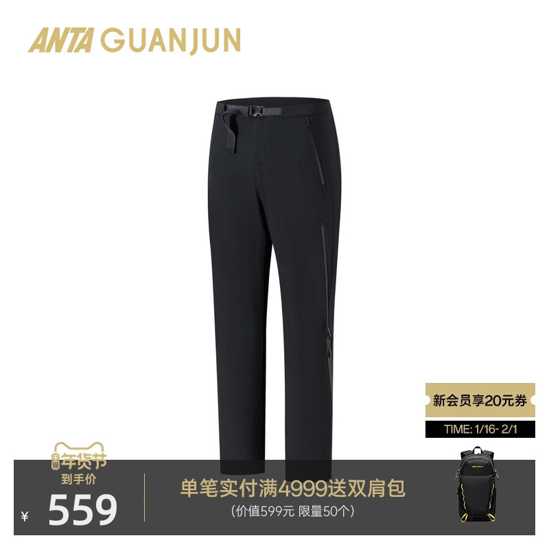 安踏冠军户外旅行系列CORDURA防泼水长裤男士耐磨运动裤152610514,运动服/休闲服装,运动长裤,淘宝优惠券,粉丝福利购,淘宝优惠卷