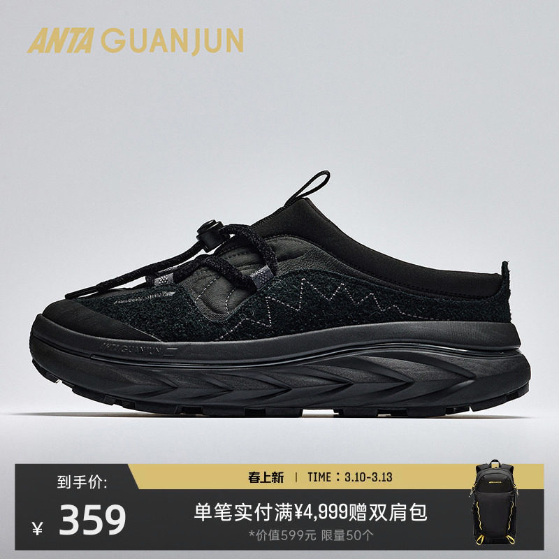 安踏冠军户外系列 开山1Camp露营鞋男女复古半拖休闲鞋112548806A