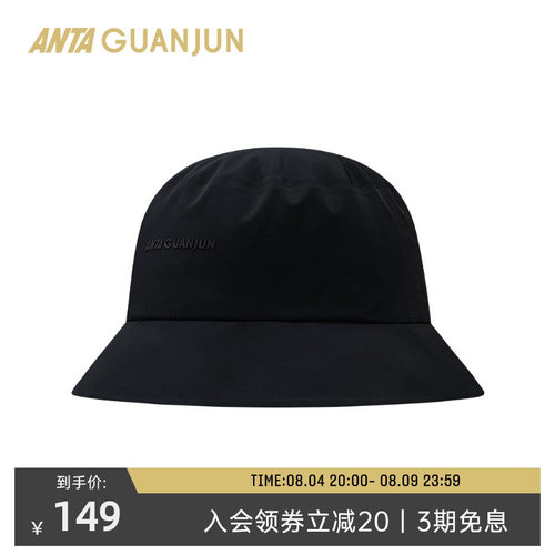 安踏冠军运动帽徒步登山垂钓透气黑色可调节渔夫帽子男192530281