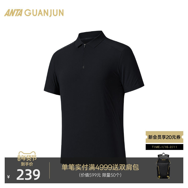 安踏冠军户外系列徒步通勤针织露营修身男短袖POLO衫152520150