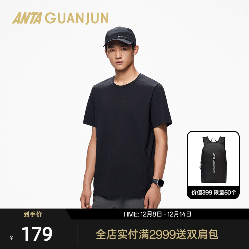 安踏冠军户外XT2抗菌吸湿速干圆领短T男士夏运动短袖T恤152520151