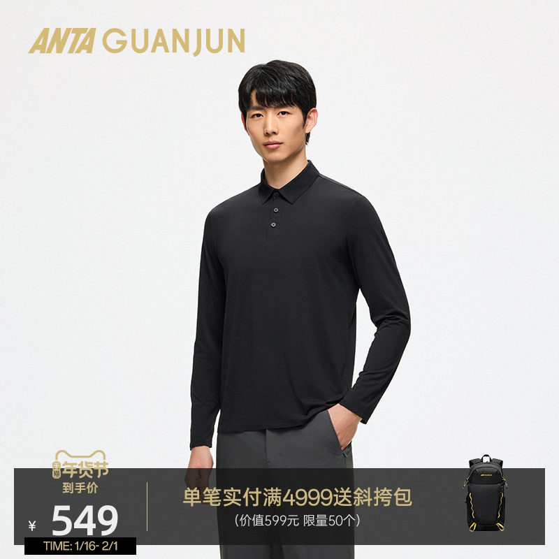 安踏冠军全天候系列冰肤透气长袖POLO衫男商务通勤长T恤152520402,运动服/休闲服装,运动T恤,淘宝优惠券,粉丝福利购,淘宝优惠卷