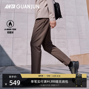 加绒长裤 男士 子152540512 商务行政随型裤 安踏冠军全天候系列