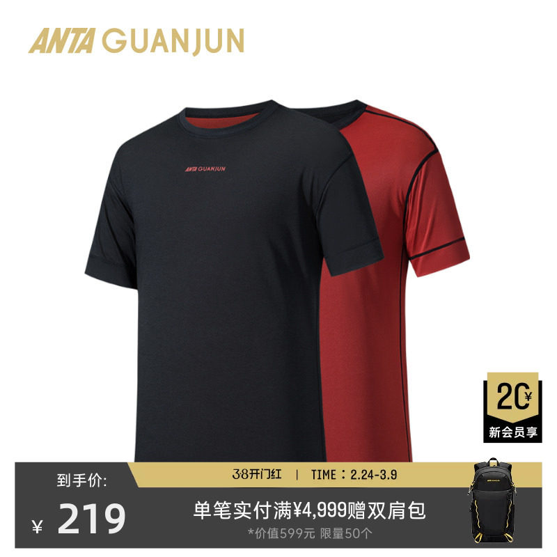 安踏冠军户外旅行系列快干透爽宽松运动短袖T恤男士夏季152530115