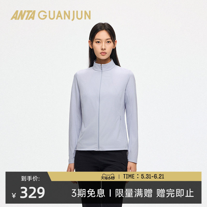 安踏冠军全天候系列 荣耀夹克LT冰肤科技女士风衣 1625206