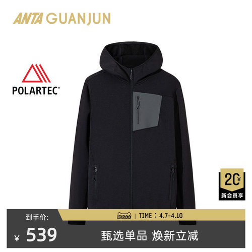 安踏冠军户外系列Polartec外套男士连帽针织保暖运动服152510719