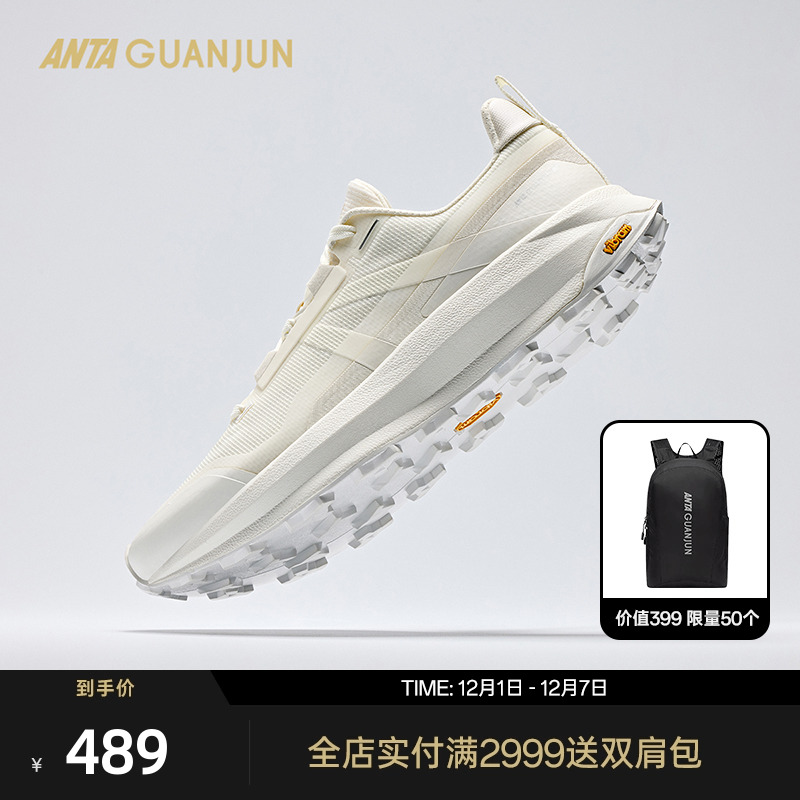 安踏冠军男女寻路户外鞋