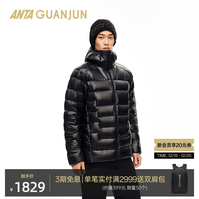 安踏冠军男户外羽绒服