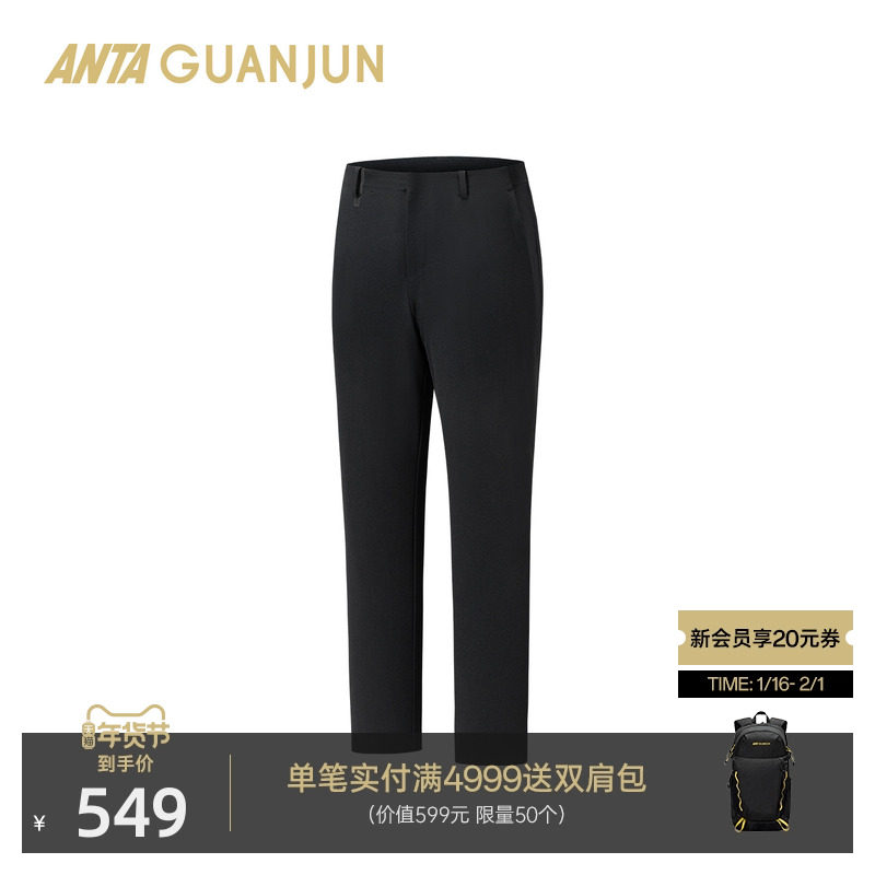 安踏冠军全天候系列智型裤男士冬季防泼水商务通勤长裤152610503,运动服/休闲服装,运动长裤,淘宝优惠券,粉丝福利购,淘宝优惠卷