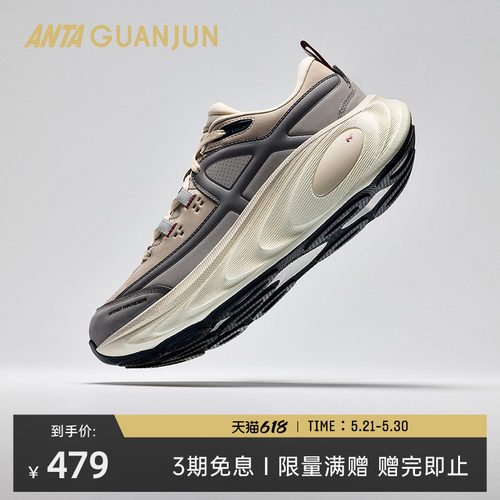 安踏冠军乘风2LTH户外跑鞋