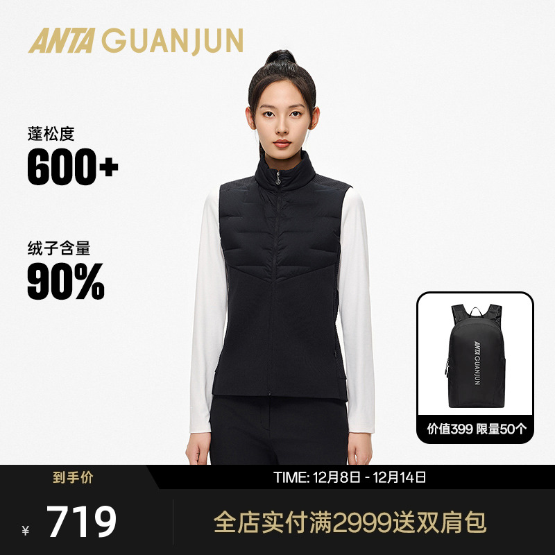 安踏冠军全天候系列 无胆防绒鸭绒羽绒修身加厚马甲女士162530628