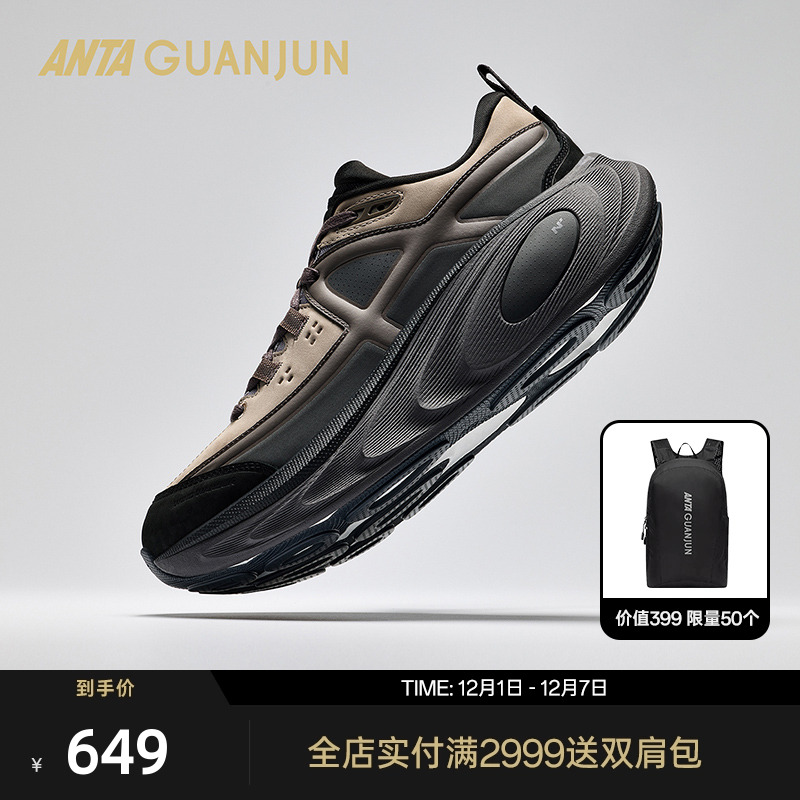 安踏冠军乘风2LTH短绒跑鞋