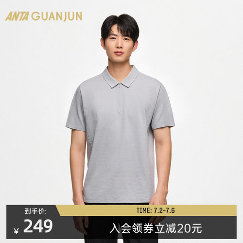 安踏官方旗舰正品保障