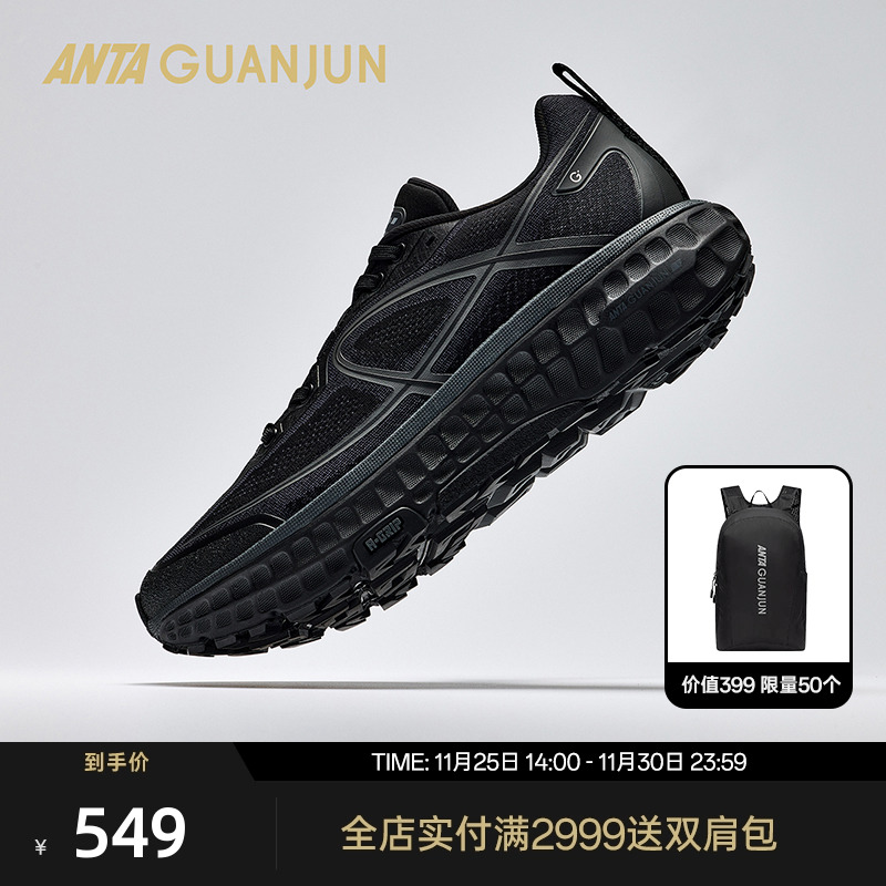 安踏冠军全行2跑鞋男女