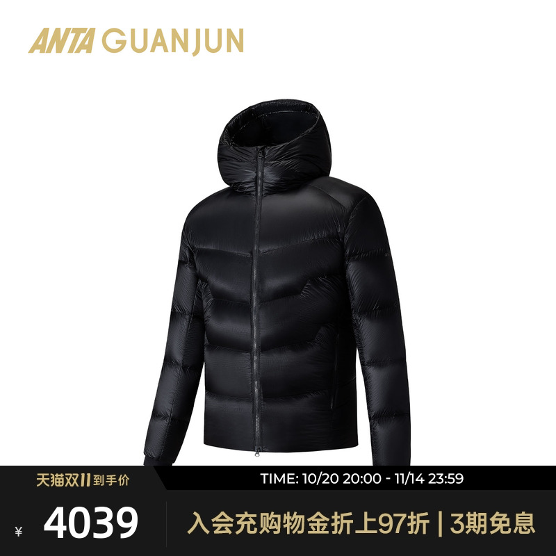 安踏冠军户外极地探险男羽绒服