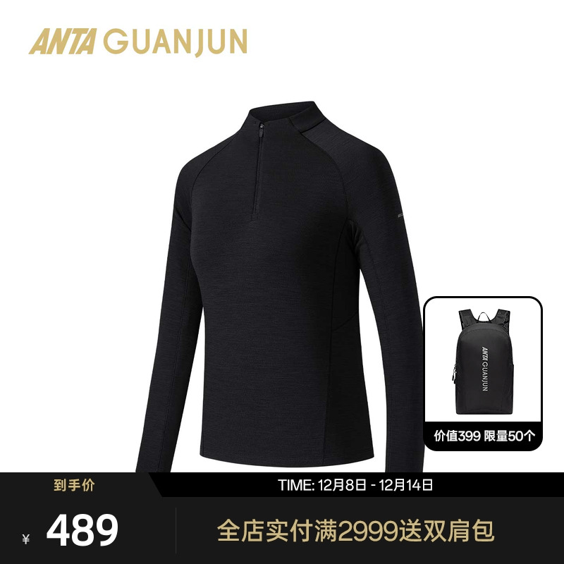 安踏冠军半拉链长袖T恤女