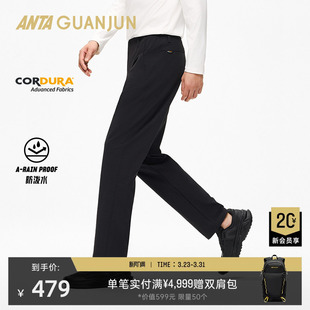 安踏冠军全天候系列 男152530523 CORDURA防泼水休闲通勤休闲长裤