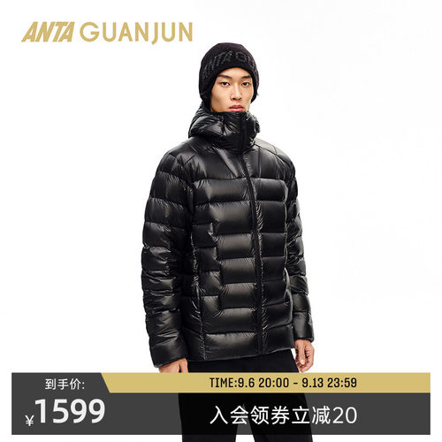安踏冠军男户外羽绒服