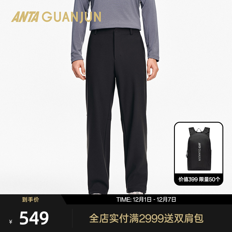 安踏冠军男士保暖运动长裤